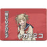 My Hero Academia Himiko Toga Season 5 MacBook Skins